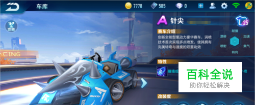 他再次证明 他再次证明