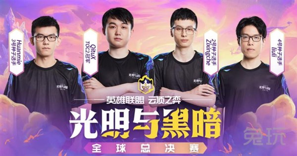 队的晋级形 队的晋级形