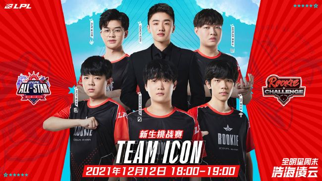 这场激烈对 这场激烈对