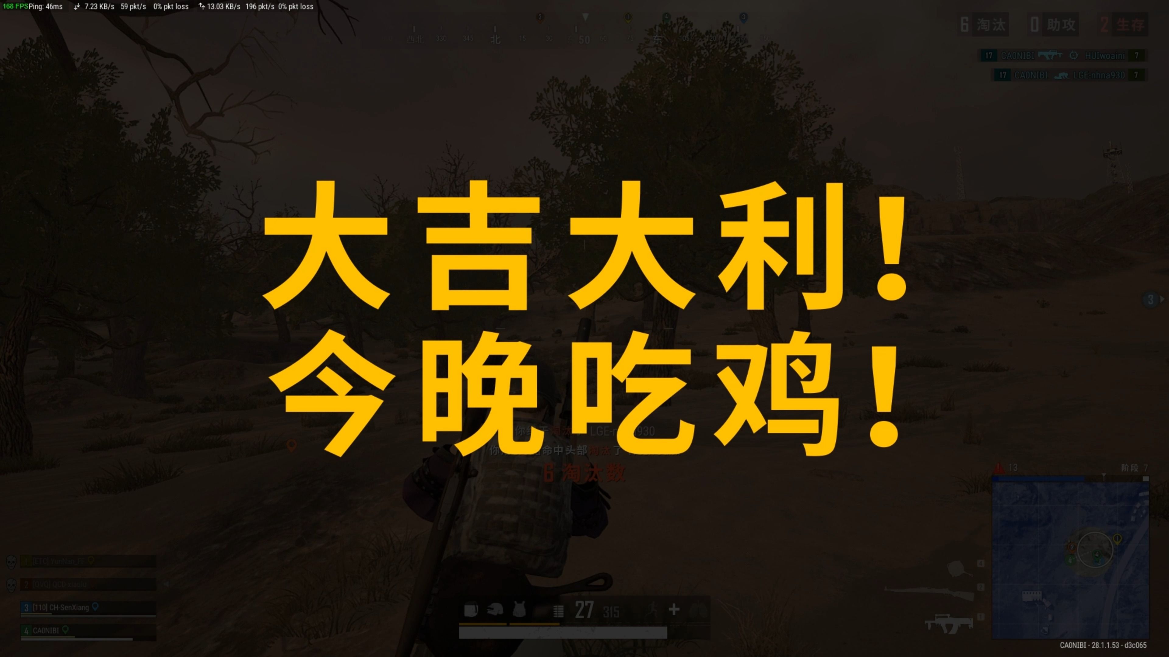 客场偶得 客场偶得