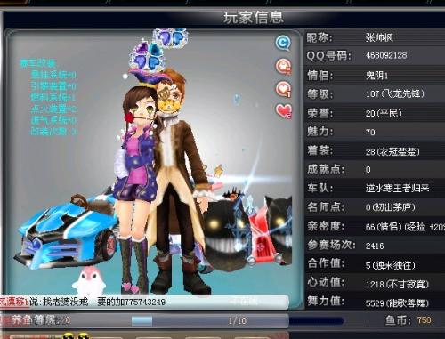 完成周常获 完成周常获