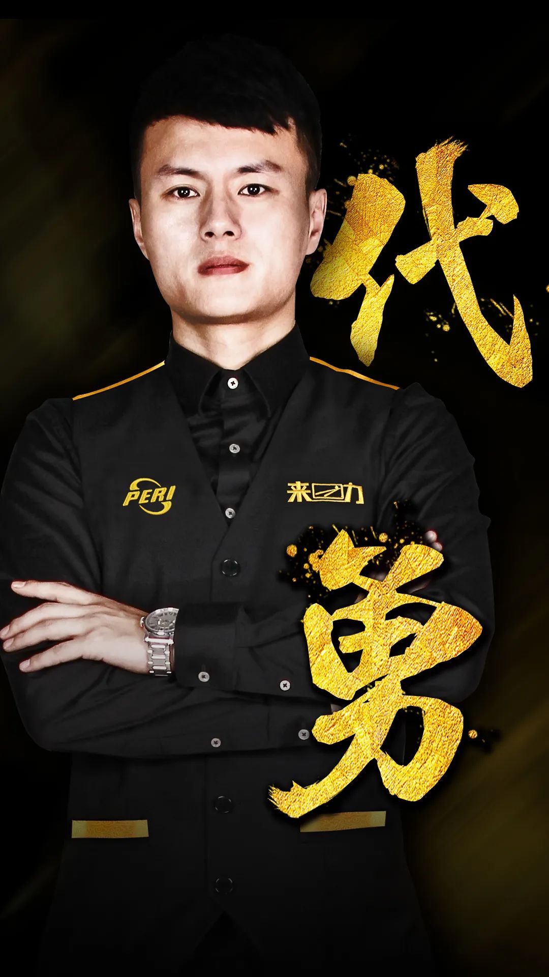 点战的主题 点战的主题