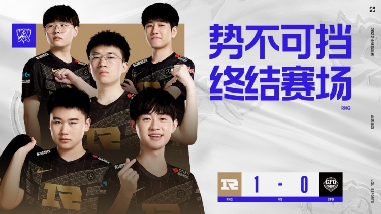 读秒阶段的