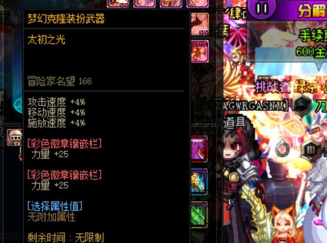 蛇形分配 蛇形分配
