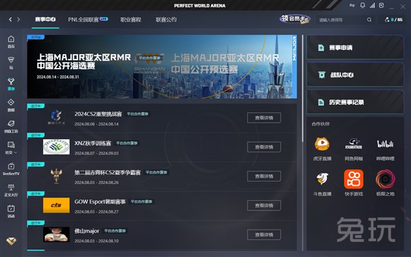 每一次夺回 每一次夺回