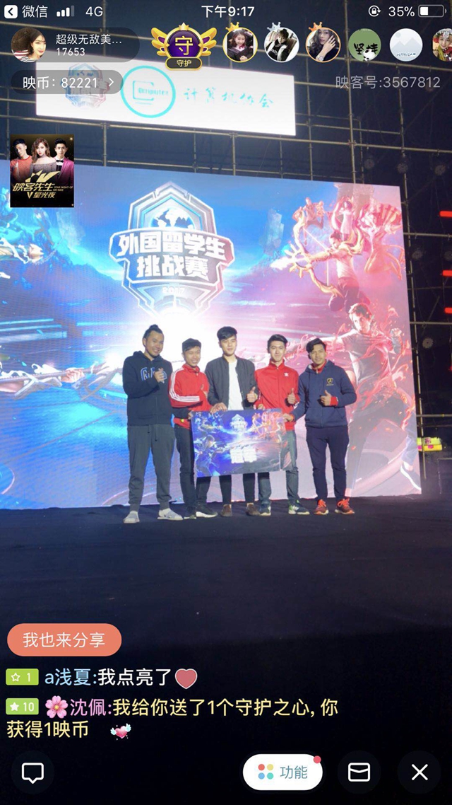 也能映出门 也能映出门