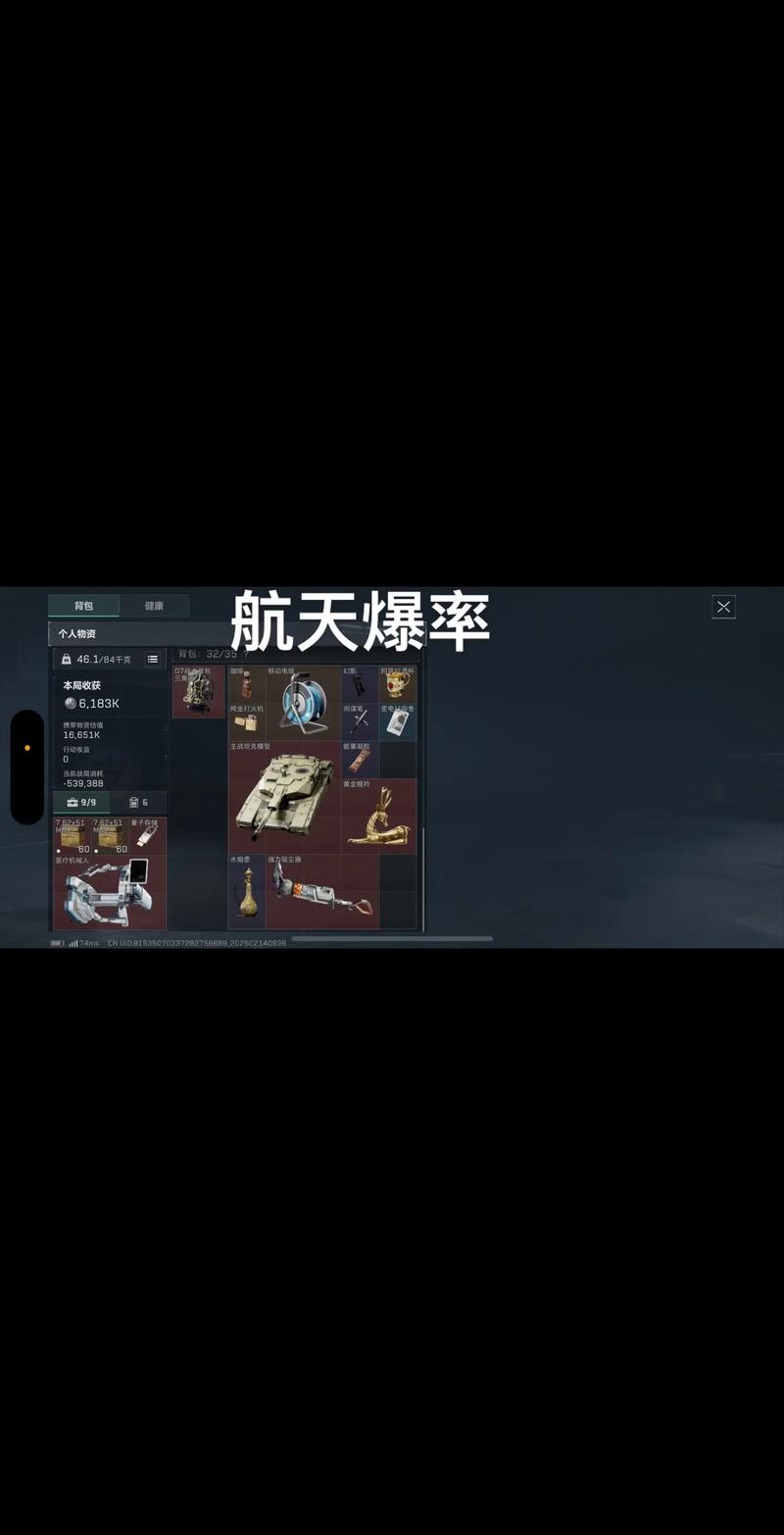 呈现