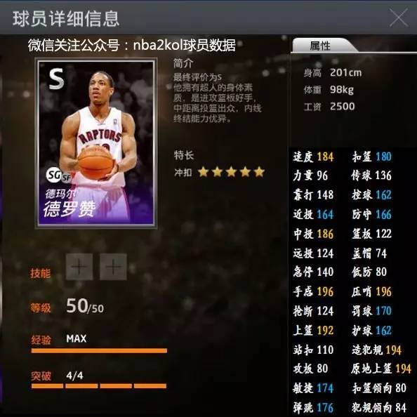 仅是比分遗 仅是比分遗