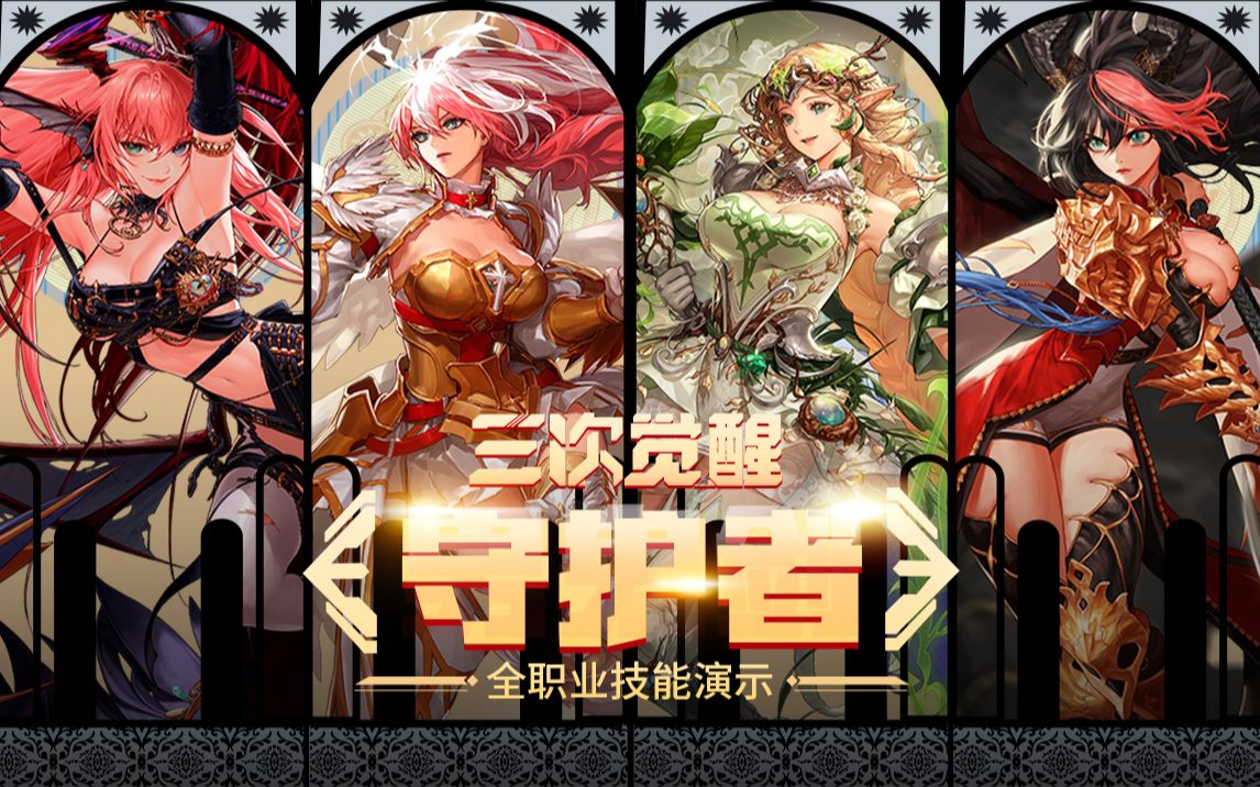 终止